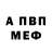 Метадон methadone Aneta Knyazensky