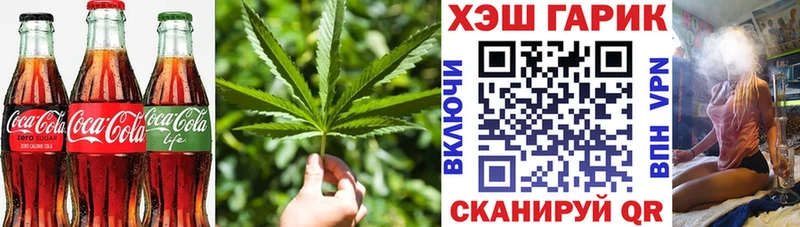 где можно купить наркотик  Короча  Печенье с ТГК конопля 