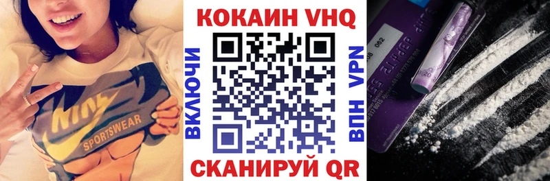 дарк нет официальный сайт  Короча  Cocaine 97% 