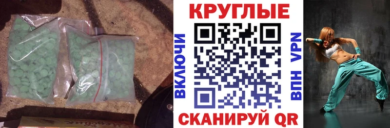 мориарти как зайти  Короча  Ecstasy ешки 