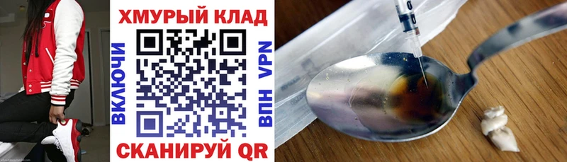 цены   Короча  Героин герыч 