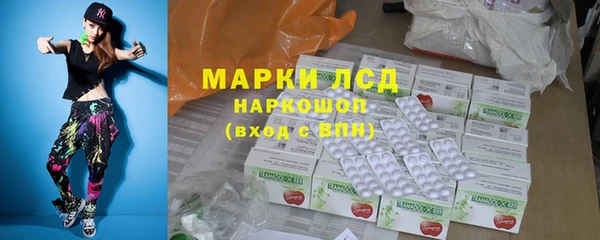 трава Каменка