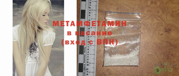 альфа пвп VHQ Иннополис