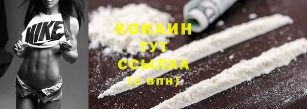 COCAINE Каменногорск