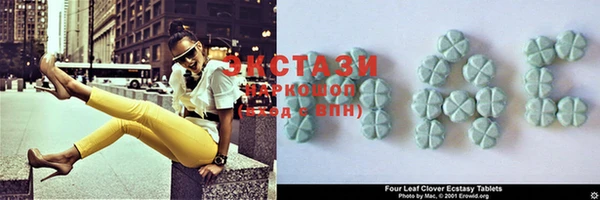 трава Каменка