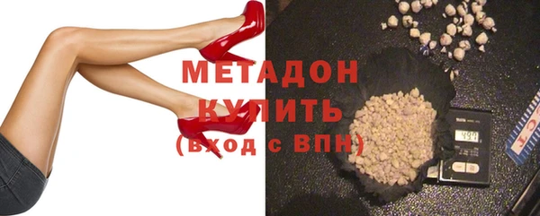 COCAINE Каменногорск
