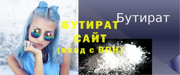 трава Каменка