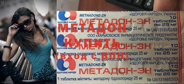 COCAINE Каменногорск