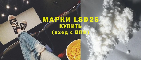 прущая мука Каменск-Шахтинский