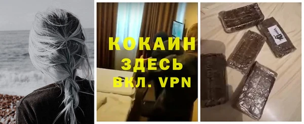 наркотики Туринск