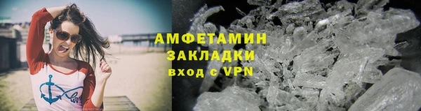 трава Каменка