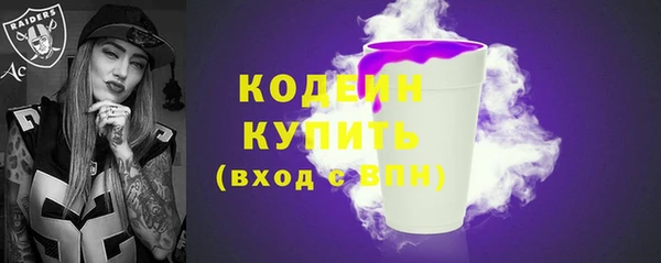 COCAINE Каменногорск