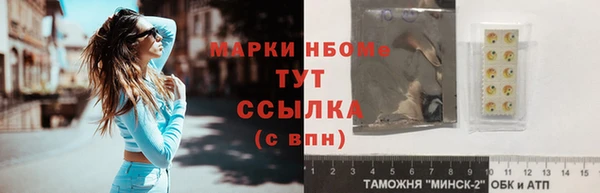 прущая мука Каменск-Шахтинский