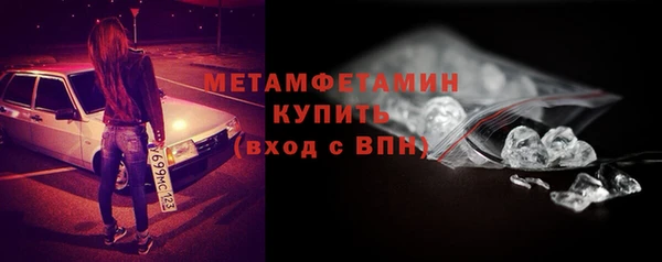 прущая мука Каменск-Шахтинский