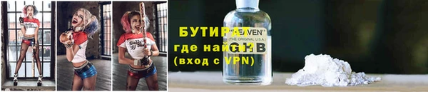 COCAINE Каменногорск
