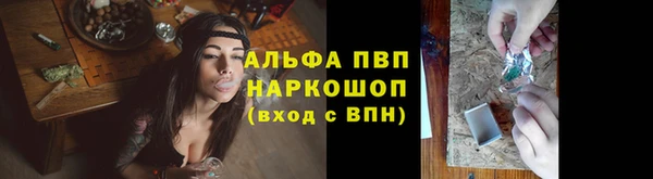 трава Каменка