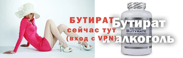 прущая мука Каменск-Шахтинский