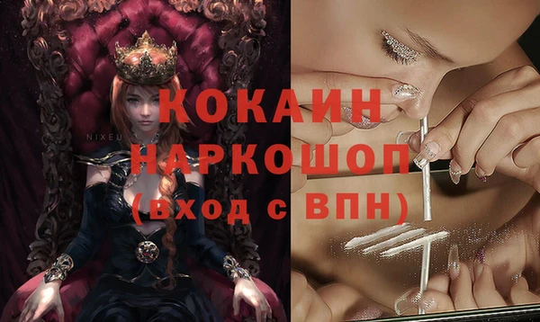 мяу мяу кристалл Тында
