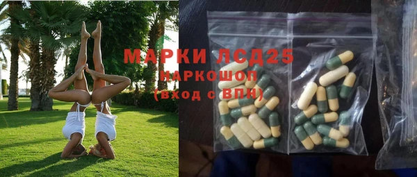 прущая мука Каменск-Шахтинский