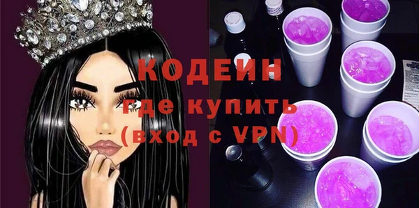 трава Каменка