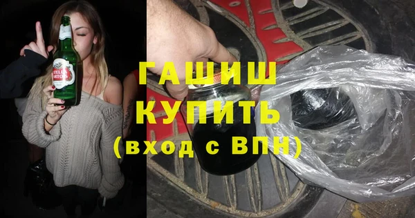 прущая мука Каменск-Шахтинский
