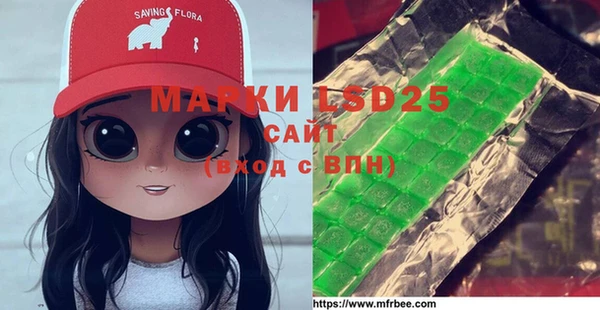 трава Каменка