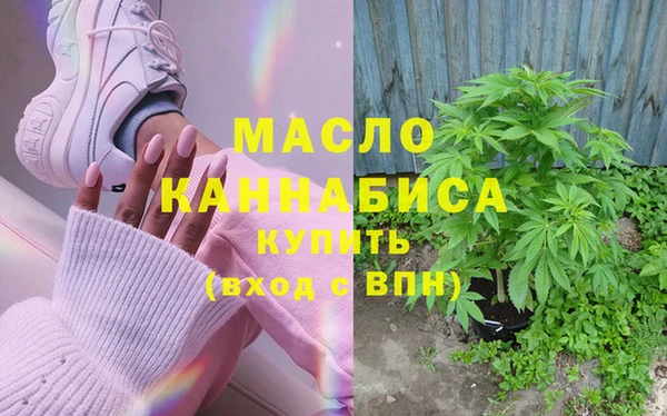COCAINE Каменногорск