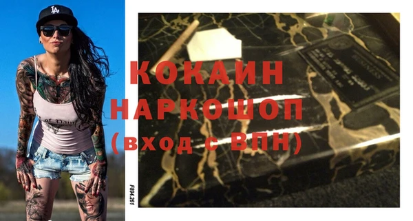 трава Каменка