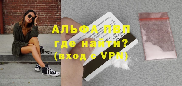 COCAINE Каменногорск