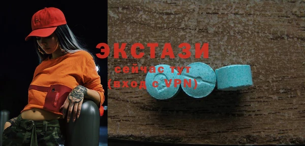 COCAINE Каменногорск