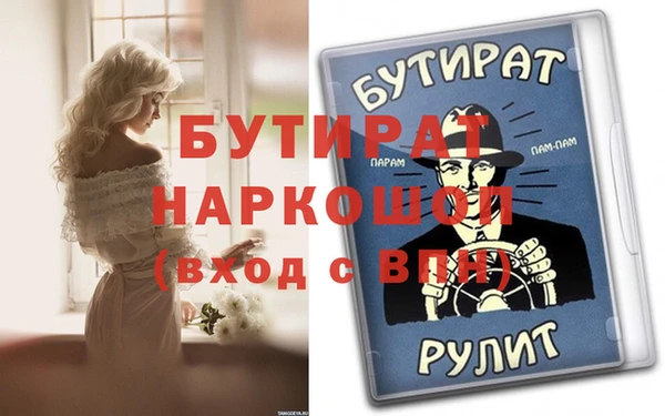 COCAINE Каменногорск