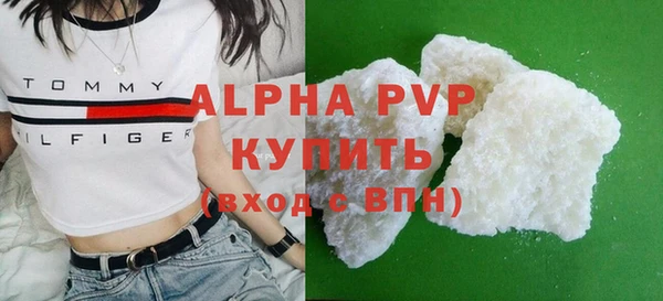 COCAINE Каменногорск