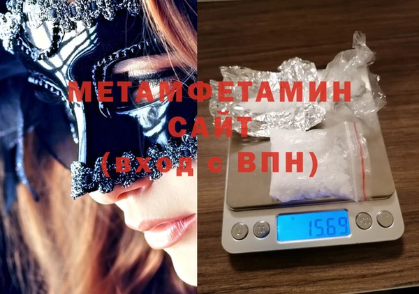 трава Каменка