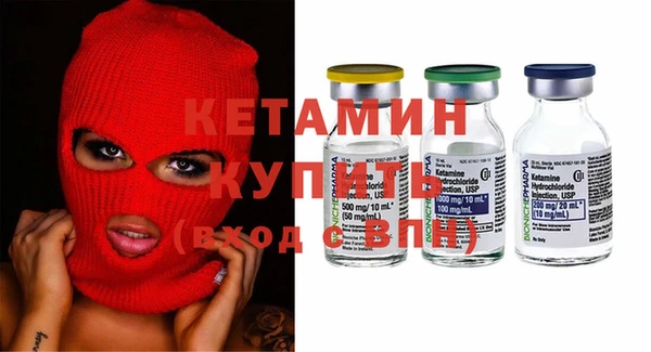 альфа пвп VHQ Иннополис