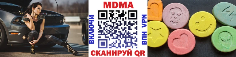 МДМА crystal  где купить   Короча 