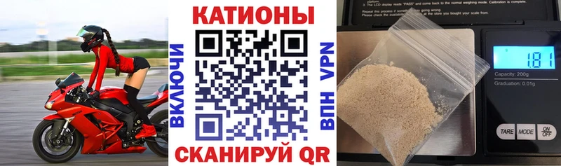 где продают   Короча  blacksprut зеркало  Меф mephedrone 