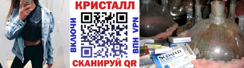 Первитин мет  где купить   Короча 